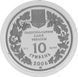 Монета Украина 10 гривен 2006 Серебро Proof Кузнечик (Ag 925, унция, 31,1 грамм) М08961 фото 6