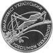 Монета Украина 10 гривен 2006 Серебро Proof Кузнечик (Ag 925, унция, 31,1 грамм) М08961 фото 3
