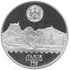Coin Ukraine 5 hryvnia 2006 "750 years of Lviv" UNC (KM # 415)