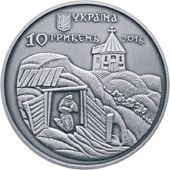 Coin Ukraine 10 hryvnia 2016 "Feodosiy Pechersky" Silver UNC