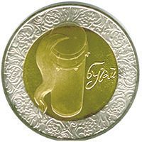 Монета Україна 5 гривень 2007 Бугай UNC (KM # 458) М00845 фото