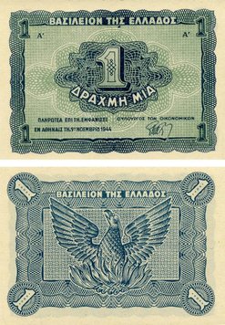 Греція 1 драхма 1944 UNC (P320) Б19363 фото