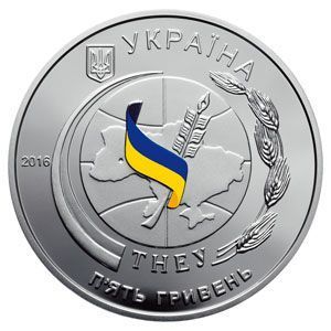 Монета Украина 5 гривен 2016 Серебро Proof Тернопольский национальный экономический университет (Ag 925, пол-унции) М04718 фото