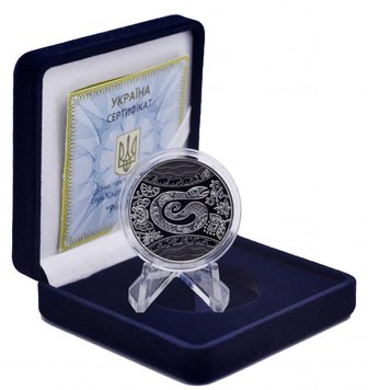 Ukraine 5 hryvnia 2013 "Year of the Snake" Silver Proof (KM # 693)