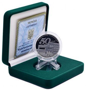 Монета Україна 5 гривень 2016 Тернопільський національний економічний університет Срібло Proof М04718 фото