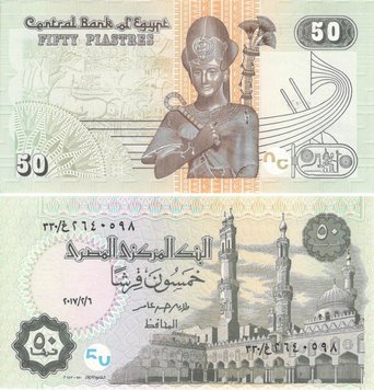 Egypt 50 piastres 2017 UNC (P76)