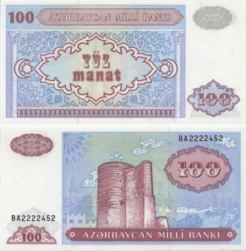 Azerbaijan 100 manats 1993 UNC (P18)