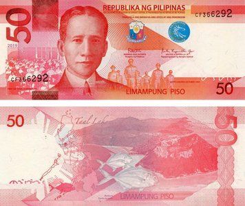 Philippines 50 pesos 2019 AU-UNC (Pnew)