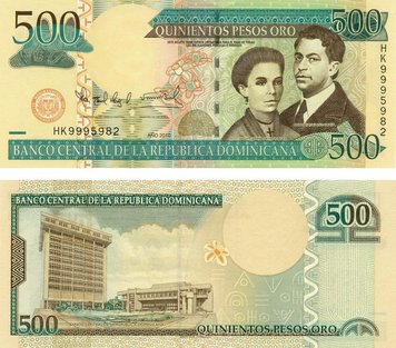 Домінікана 500 песо оро 2010 UNC (P179c) Б05468 фото