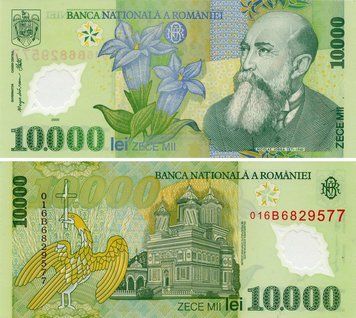 Banknote Romania 10000 lei 2000 (2001) Polymer UNC (P112b)