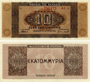 Банкнота Греция 10000000 драхм 1944 AU-UNC (P129b(1)) Б23875 фото