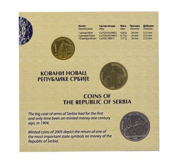 Сербія набір з 3 монет 2005 UNC 1, 5, 10 динарів Сувенір М15203 фото