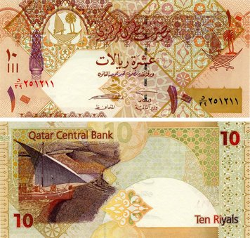 Qatar 10 riyals 2008 UNC Boat (P30)