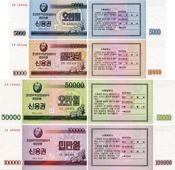 North Korea set of 4 banknotes 2003 UNC 5000, 10000, 50,000, 100,000 won