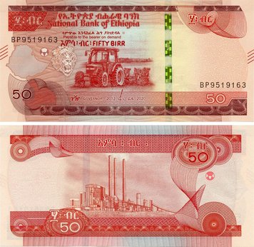 Ефіопія 50 бир 2020 UNC Трактор (Pnew) Б15735 фото