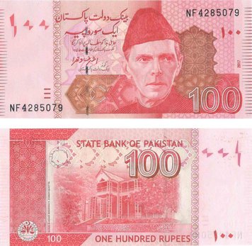 Pakistan 100 Rupees 2017 UNC (P48l)