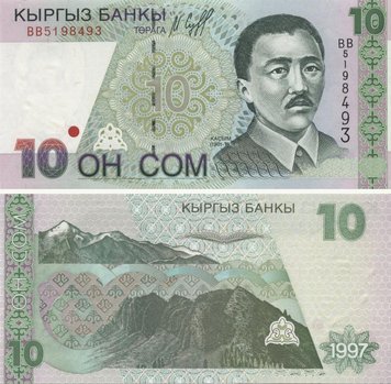 Киргизія 10 сом 1997 UNC (P14) Б07649 фото