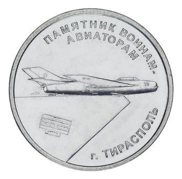 Coin Transnistria 1 ruble 2025 UNC Monument to soldiers-aviators in Tiraspol, Airplane Aviation
