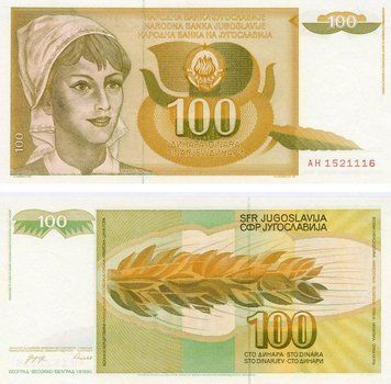 Yugoslavia 100 dinars 1990 UNC (P105)