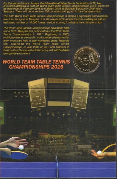 Малайзія 1 рінггіт 2016 &laquo;Чемпіонат світу з пінг-понгу&raquo; UNC Сувенір М04782 фото