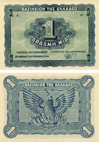 Греция 1 драхма 1944 UNC (P320) Б19363 фото