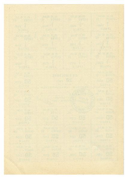 Banknote Moldova 20 roubles 1992 AU‑UNC (PA15)