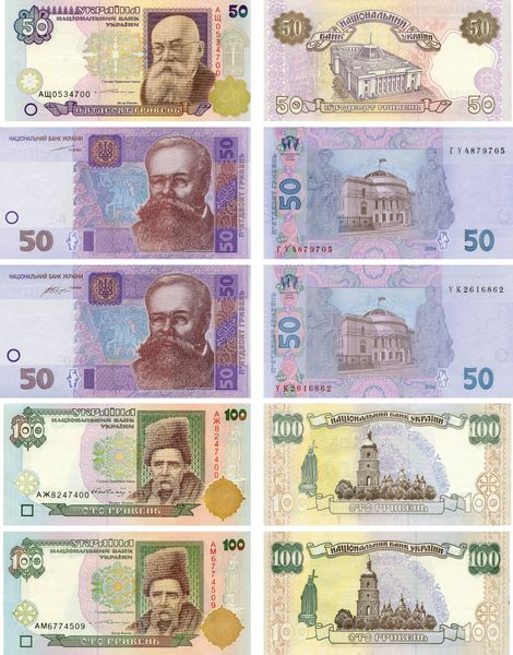 Ukraine set of 28 banknotes "20 years of monetary reform in Ukraine" UNC in an envelope