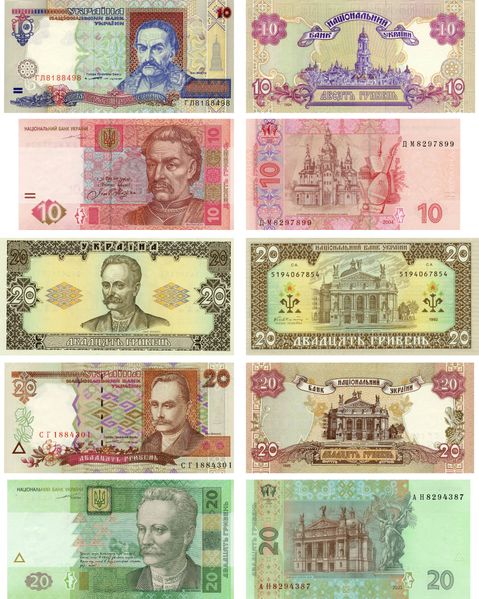 Ukraine set of 28 banknotes "20 years of monetary reform in Ukraine" UNC in an envelope