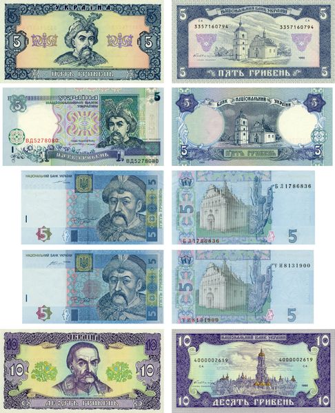 Ukraine set of 28 banknotes "20 years of monetary reform in Ukraine" UNC in an envelope