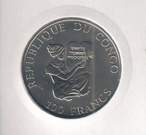 Republic of the Congo 100 francs 1995 UNC (km # 21)