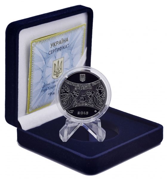 Ukraine 5 hryvnia 2013 "Year of the Snake" Silver Proof (KM # 693)