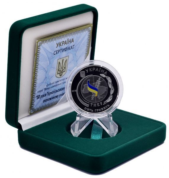 Монета Украина 5 гривен 2016 Серебро Proof Тернопольский национальный экономический университет (Ag 925, пол-унции) М04718 фото