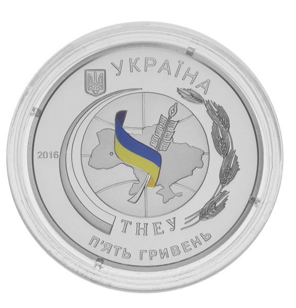 Монета Украина 5 гривен 2016 Серебро Proof Тернопольский национальный экономический университет (Ag 925, пол-унции) М04718 фото