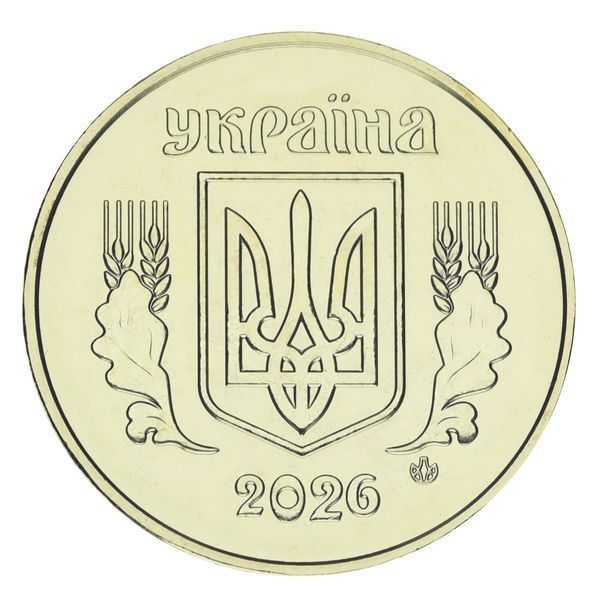 copy_Украина 50 копеек 2026 UNC copy_М24886 фото