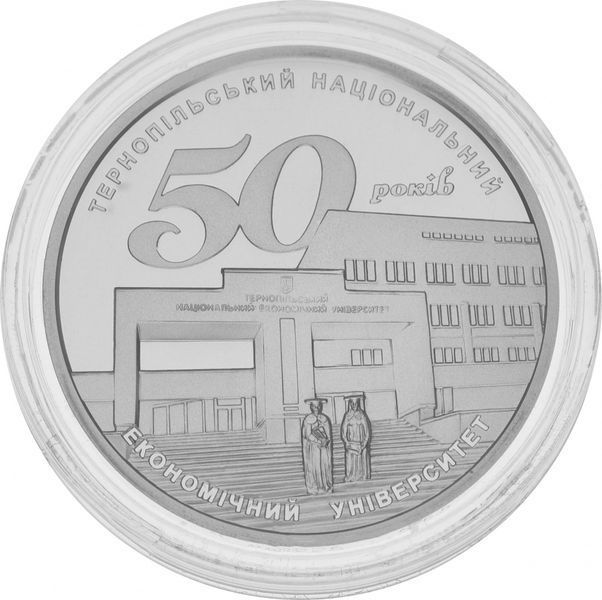 Монета Украина 5 гривен 2016 Серебро Proof Тернопольский национальный экономический университет (Ag 925, пол-унции) М04718 фото