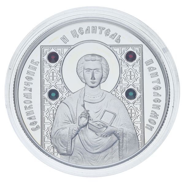 Coin Belarus 10 rubles 2008 Silver Proof Great Martyr and Healer Panteleimon