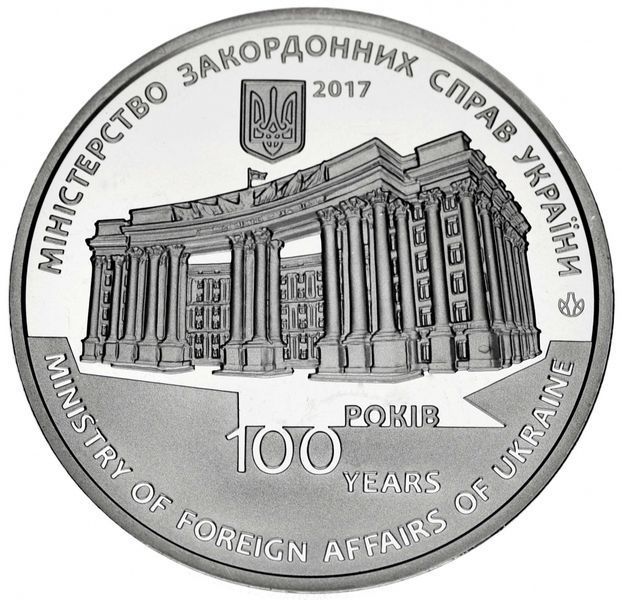 Медаль Україна Пам'ятна медаль 2017 100 років створення Дипломатичної служби України UNC М07336 фото