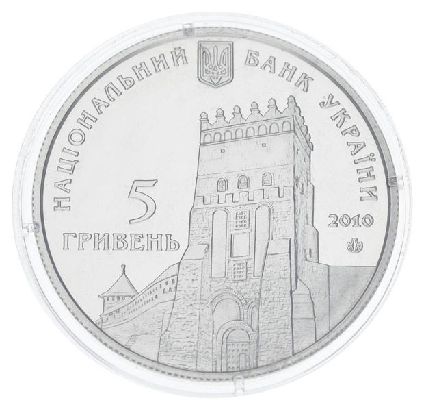 Монета Україна 5 гривень 2010 року 925 років м Луцьк UNC (KM # 592) М00895 фото