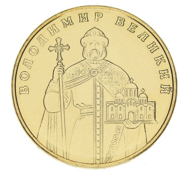 Монета Україна 1 гривня 2012 UNC Володимир Великий (KM # 209) М15596 фото