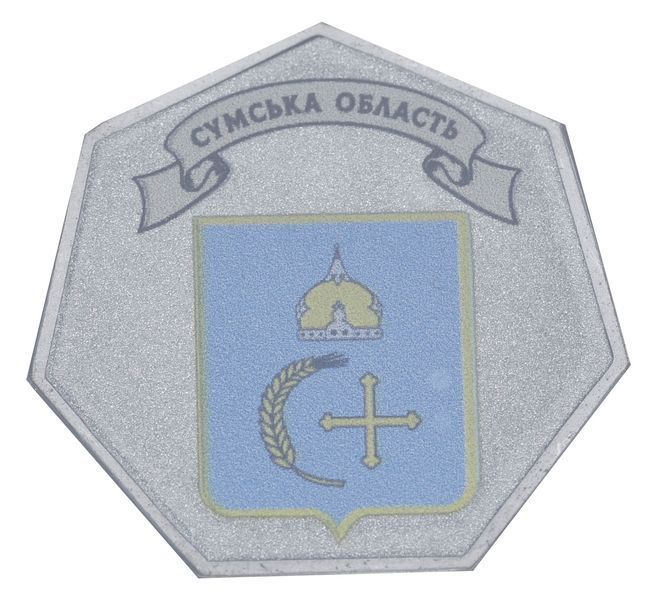 Coin Ukraine 500 karbovanets 2024 UNC Sumy region in souvenir packaging
