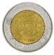 Монета Україна 5 гривень 2007 Бугай UNC (KM # 458) М00845 фото 4