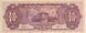 China 10 yuan 1949 UNC