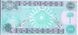 Ірак 100 динарів 1991 UNC (P76) Б07490 фото 2