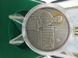 Coin Ukraine 10 hryvnia 2016 "Feodosiy Pechersky" Silver UNC