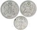 Сербия набор из 3 монет 1912 VF М00107 фото 2