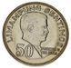 Набор монет Филиппины набор из 5 монет 1967-1975 VF-AU 1, 5, 10, 25, 50 сентимо М14229 фото 10
