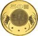 Taiwan 50 yuan 2019 UNC