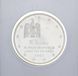 Coin Germany 10 euro 2002 "Exhibition of art in Kassel" Silver UNC