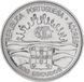 Coin Portugal 100 escudos 1995 "100 years of autonomy for the Azores" AU-UNC (KM # 47)