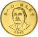Taiwan 50 yuan 2019 UNC